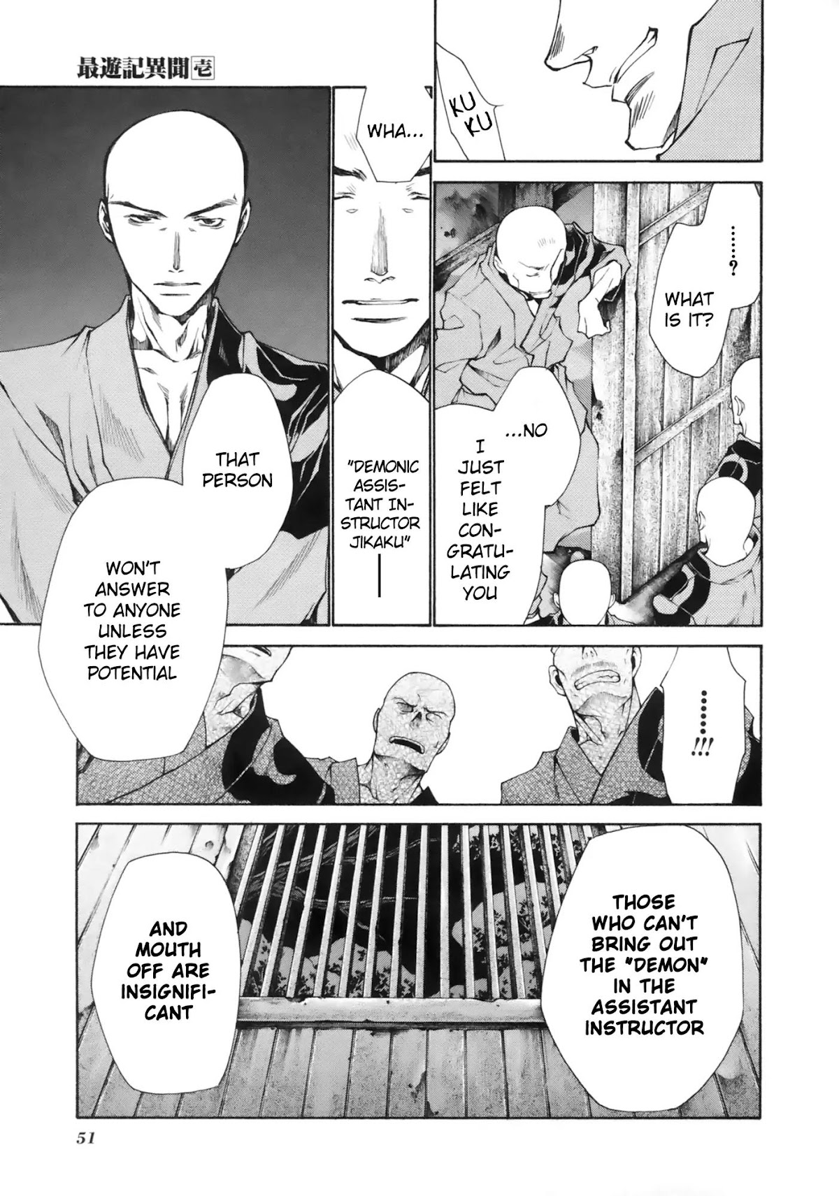 Saiyuki Ibun Chapter 1 page 51 - Chapter 1