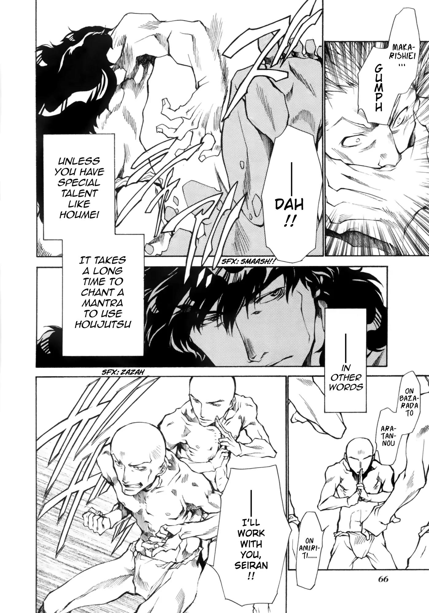 Saiyuki Ibun Chapter 2 page 13 - Chapter 2
