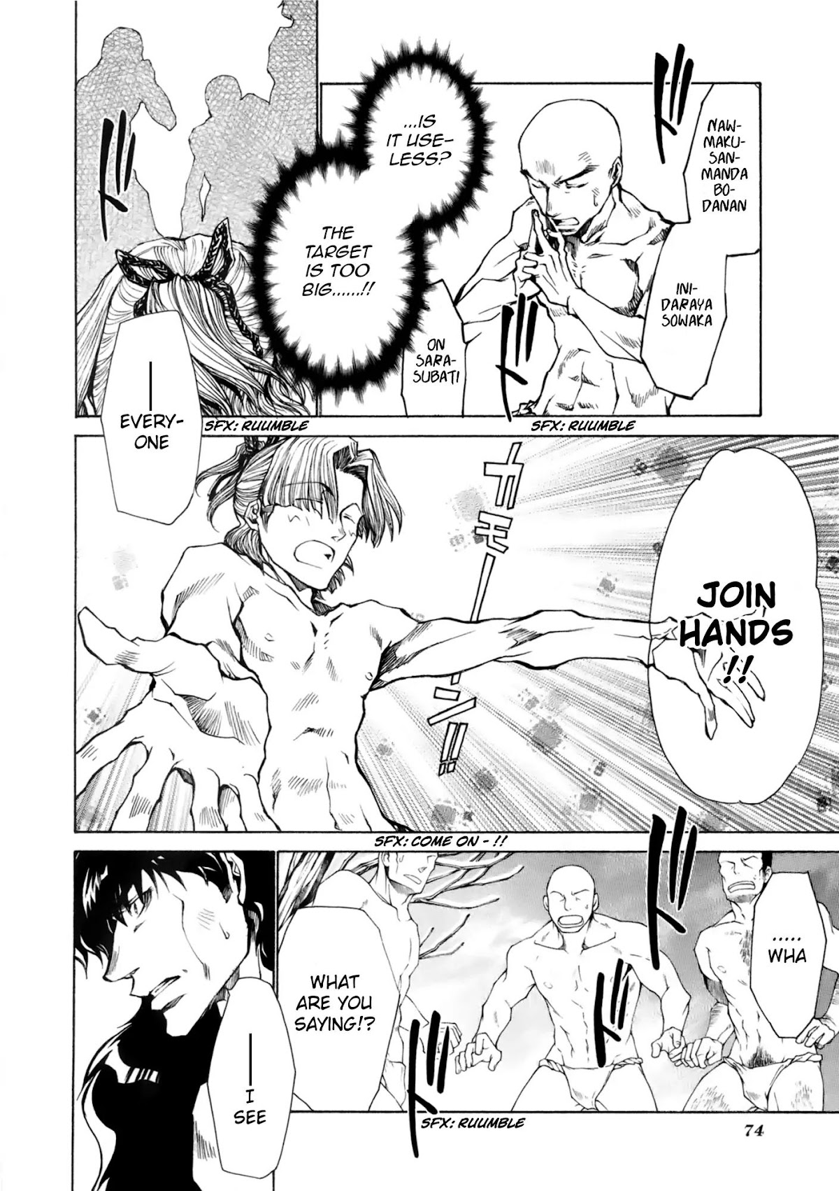 Saiyuki Ibun Chapter 2 page 21 - Chapter 2