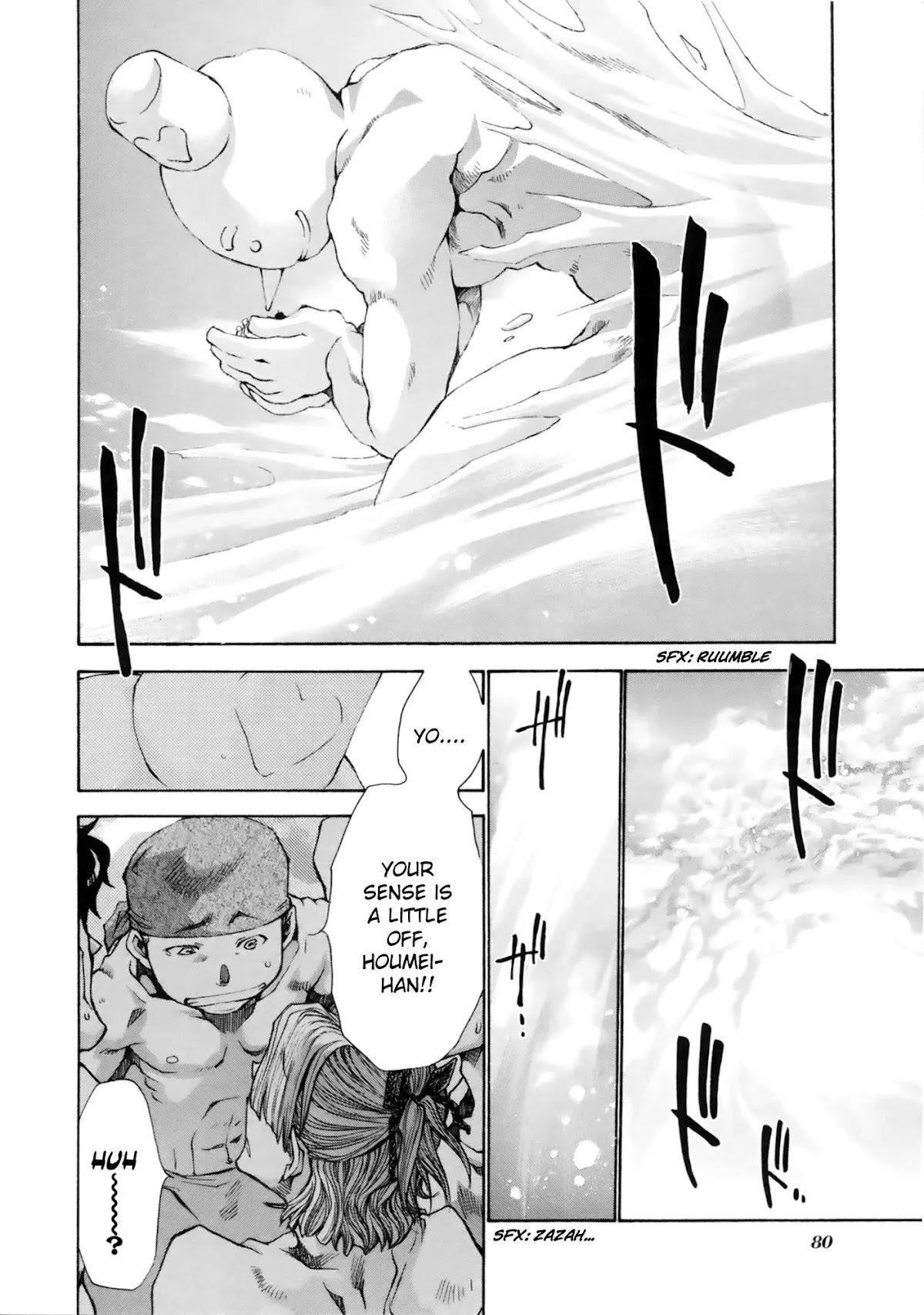 Saiyuki Ibun Chapter 2 page 26 - Chapter 2