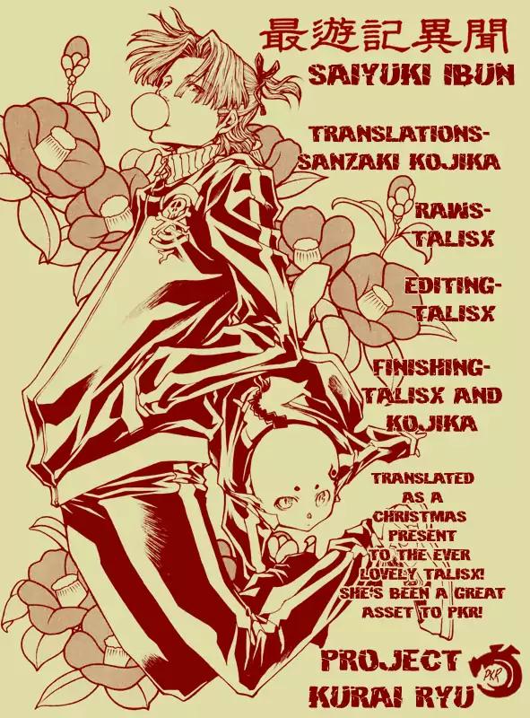 Saiyuki Ibun Chapter 3 page 1 - Chapter 3