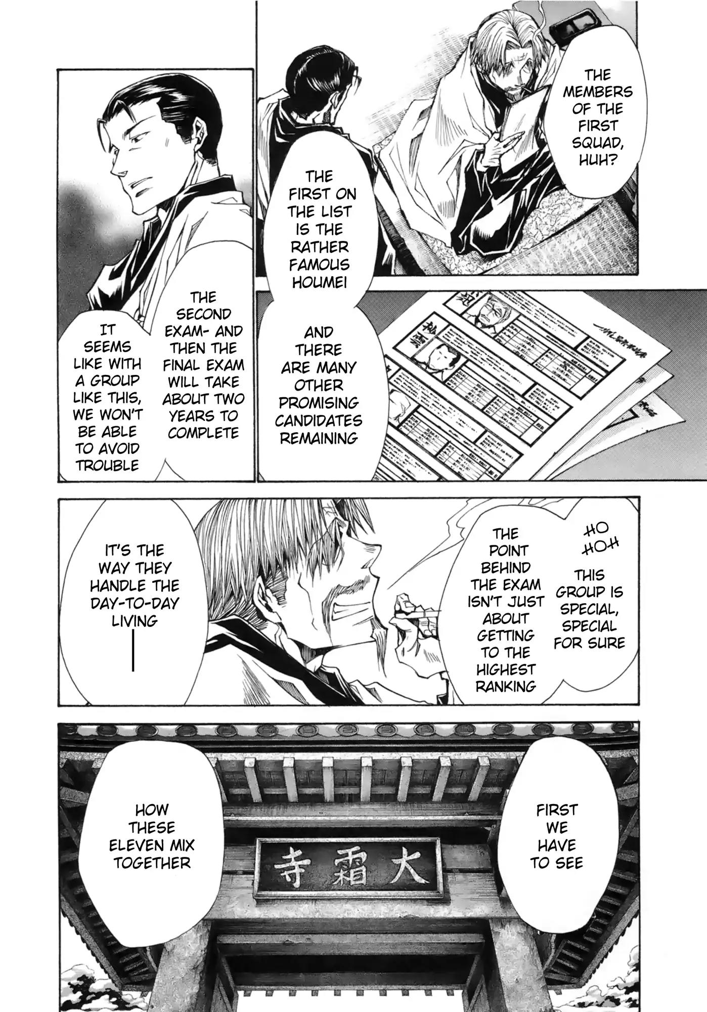 Saiyuki Ibun Chapter 3 page 3 - Chapter 3