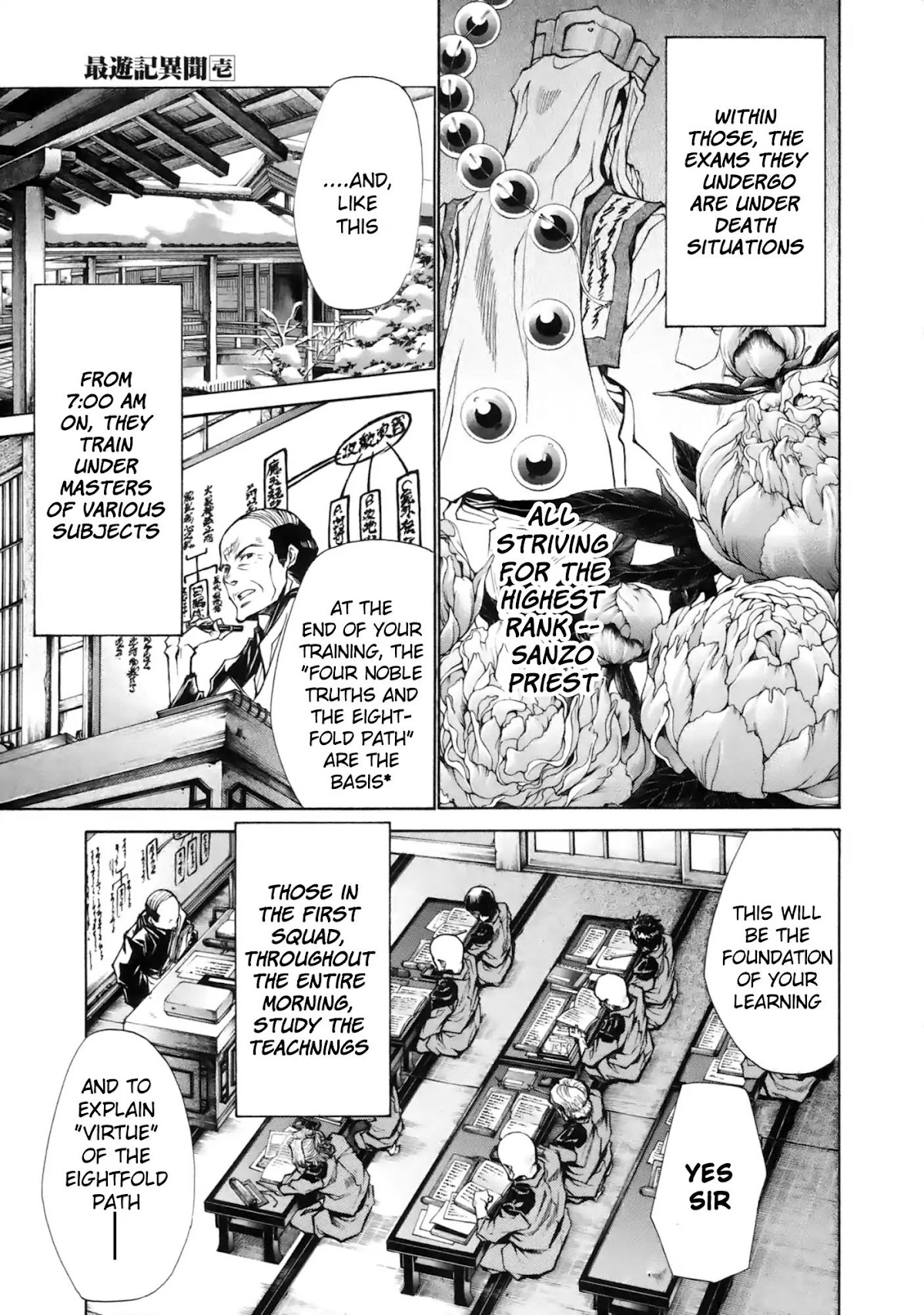 Saiyuki Ibun Chapter 3 page 8 - Chapter 3
