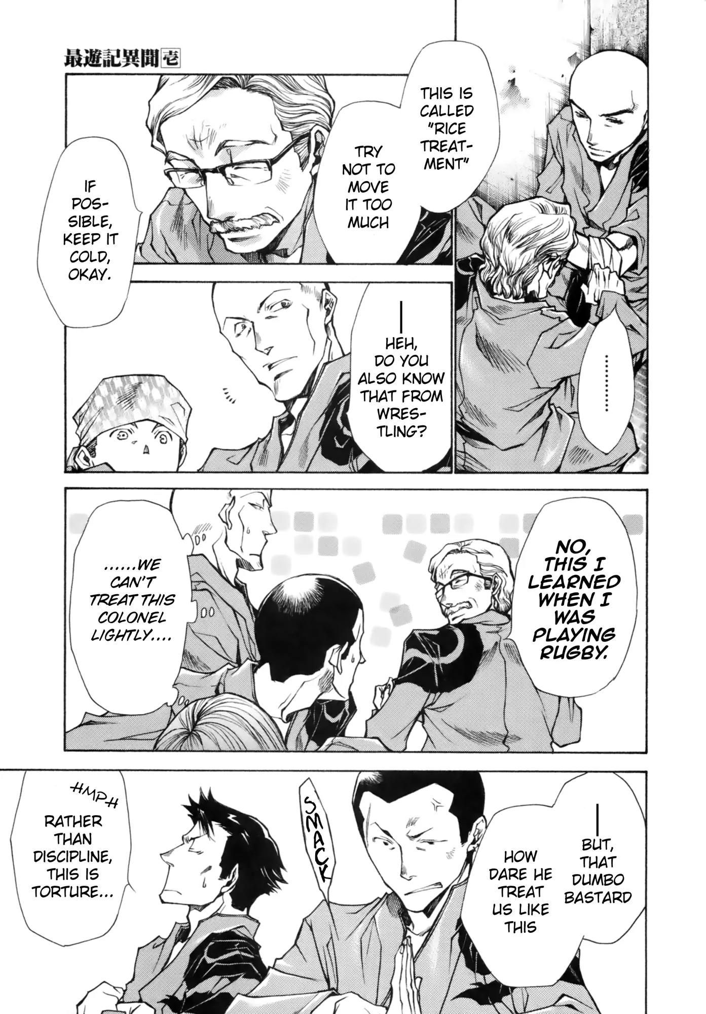 Saiyuki Ibun Chapter 4 page 12 - Chapter 4