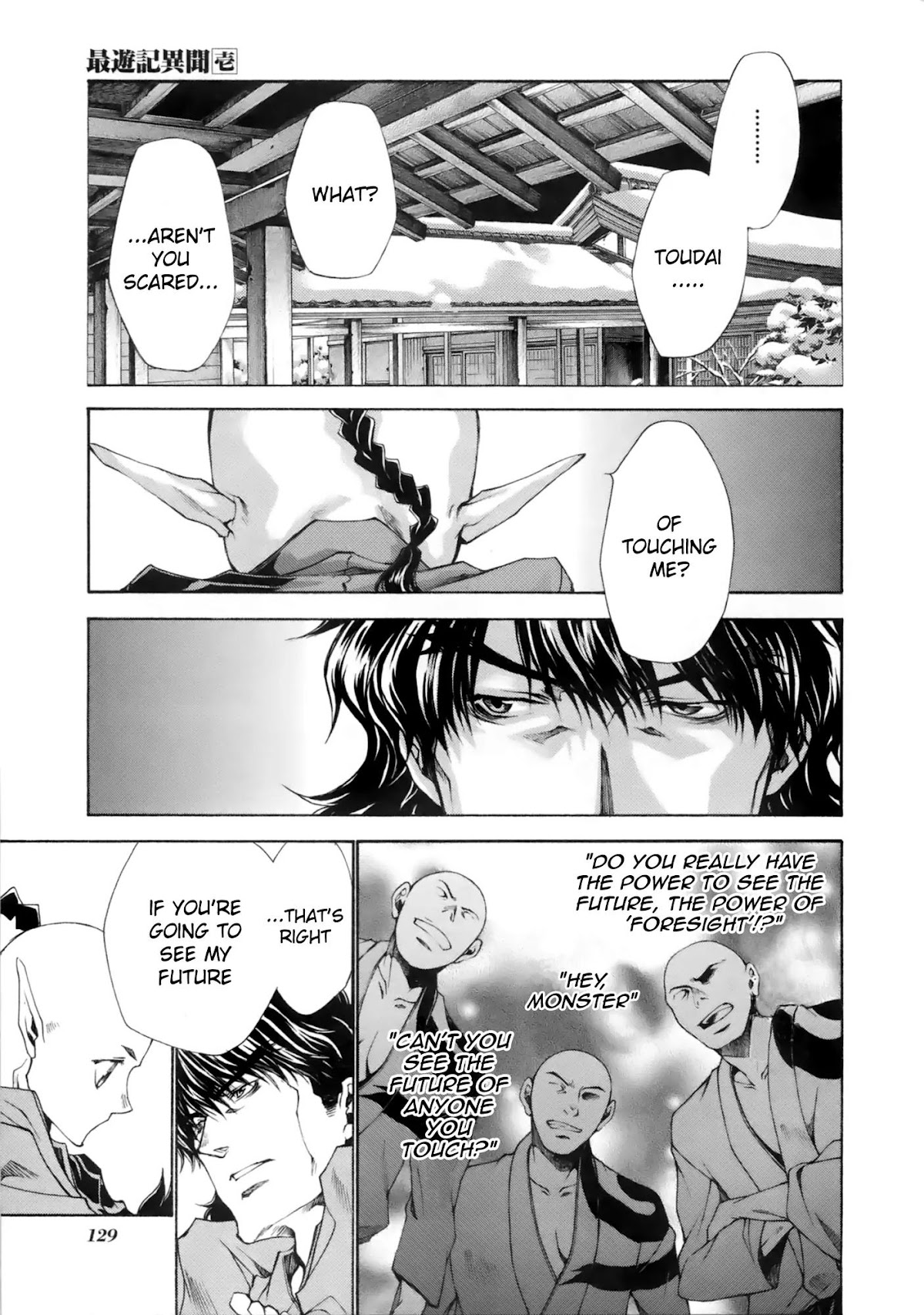 Saiyuki Ibun Chapter 4 page 16 - Chapter 4