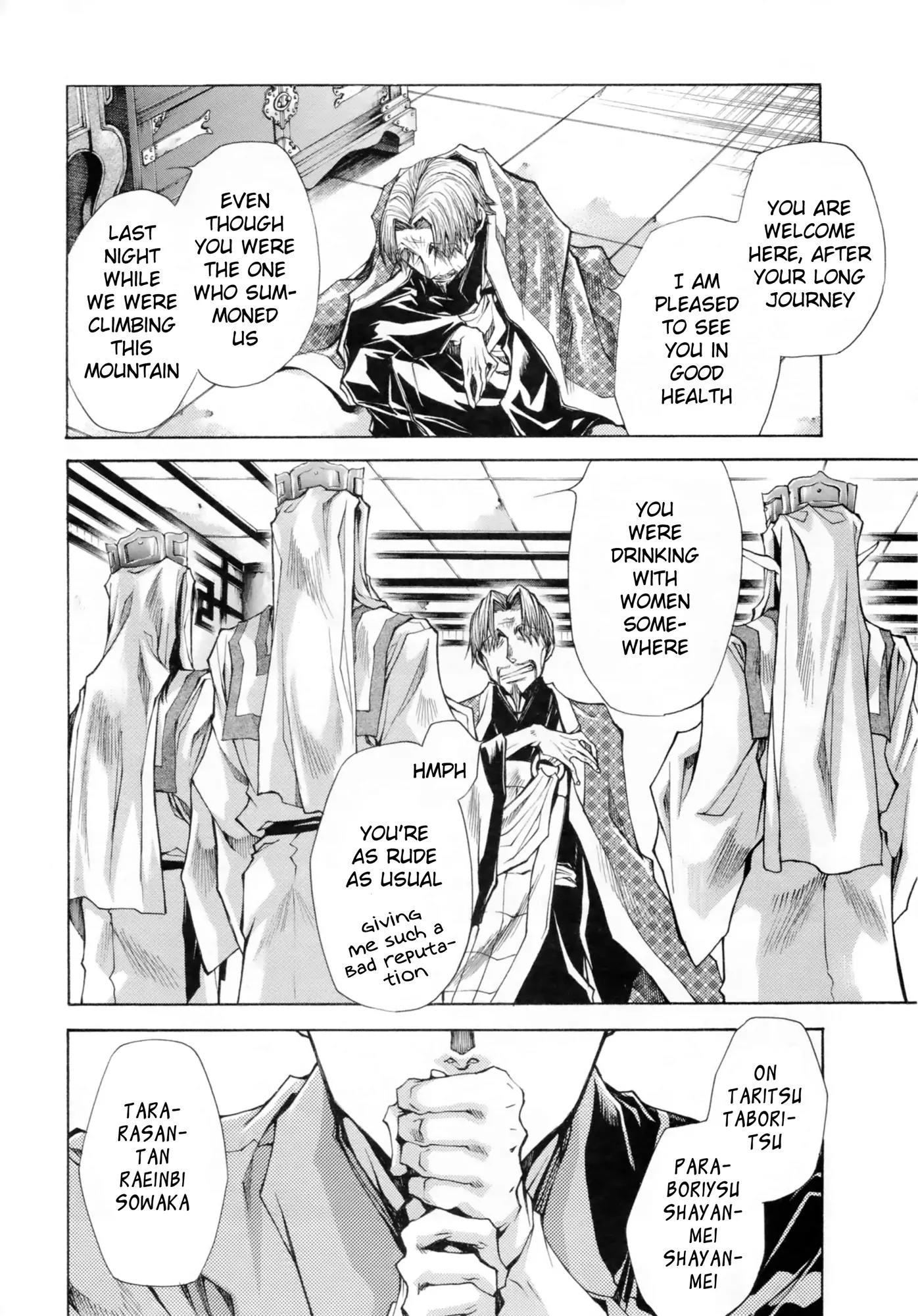 Saiyuki Ibun Chapter 4 page 19 - Chapter 4