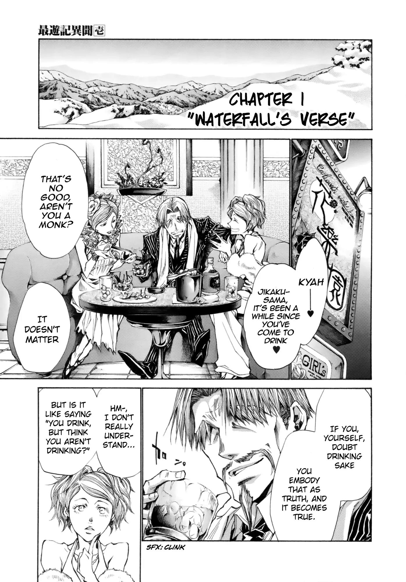Saiyuki Ibun Chapter 4 page 2 - Chapter 4