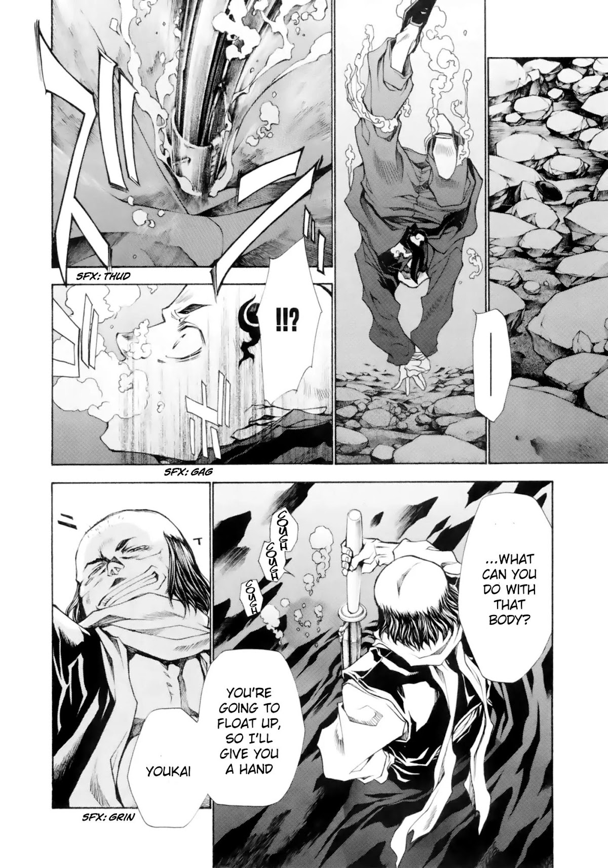 Saiyuki Ibun Chapter 4 page 3 - Chapter 4
