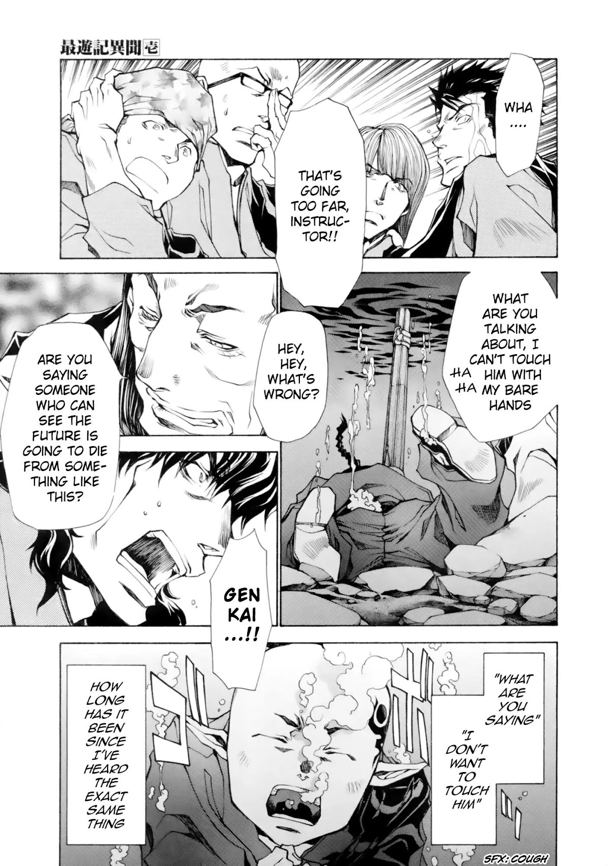 Saiyuki Ibun Chapter 4 page 30 - Chapter 4