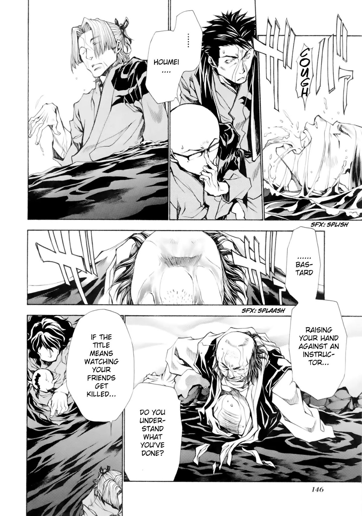 Saiyuki Ibun Chapter 4 page 33 - Chapter 4