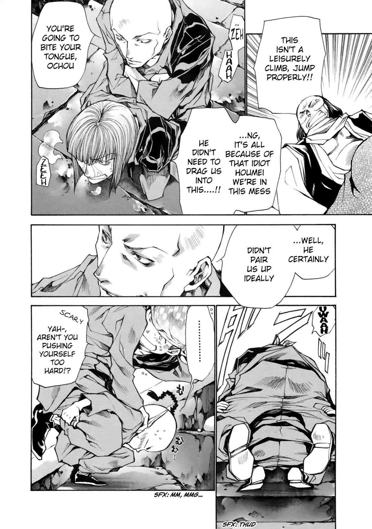 Saiyuki Ibun Chapter 4 page 5 - Chapter 4
