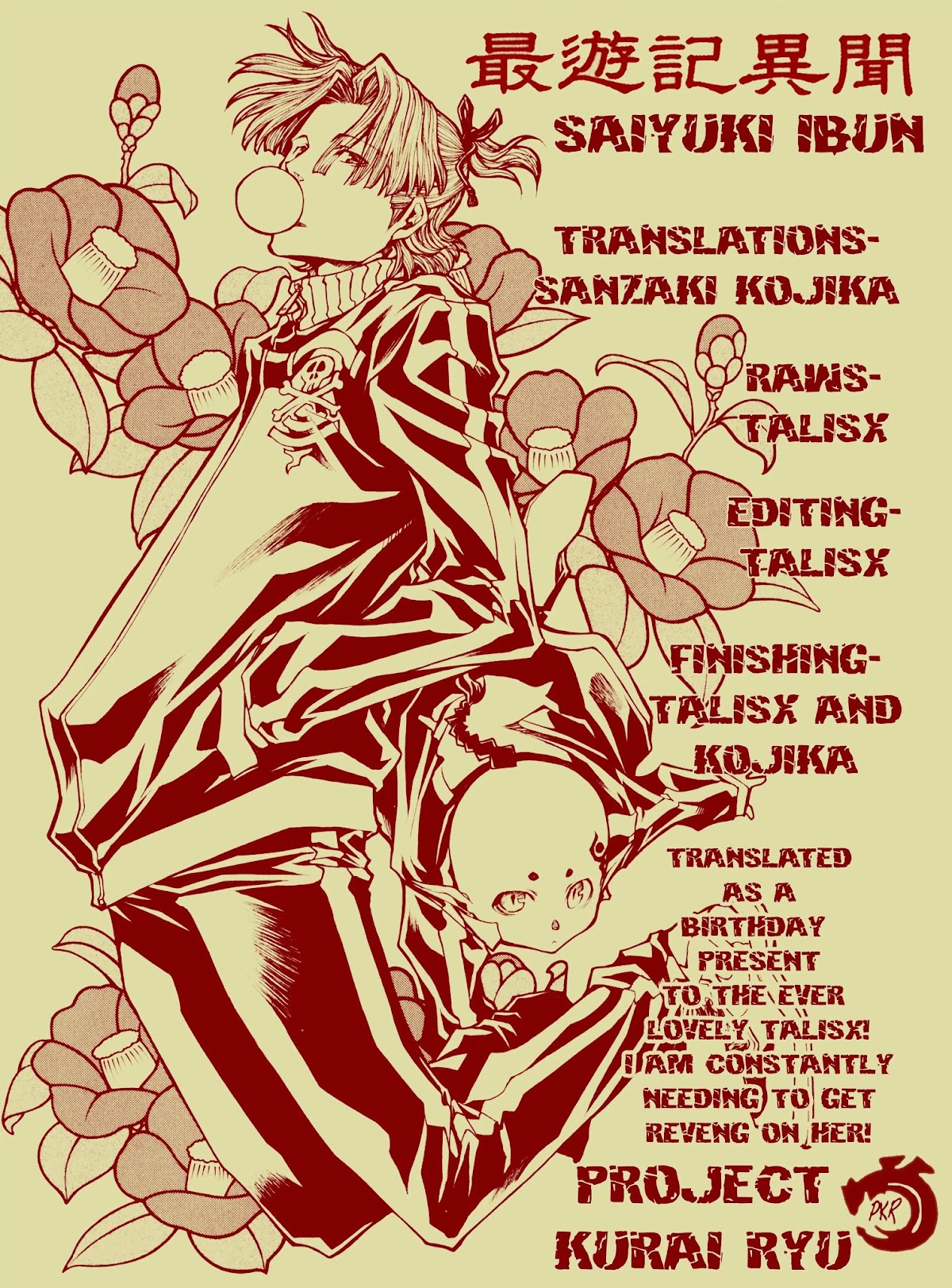 Saiyuki Ibun Chapter 5.5 page 1 - Chapter 5.5