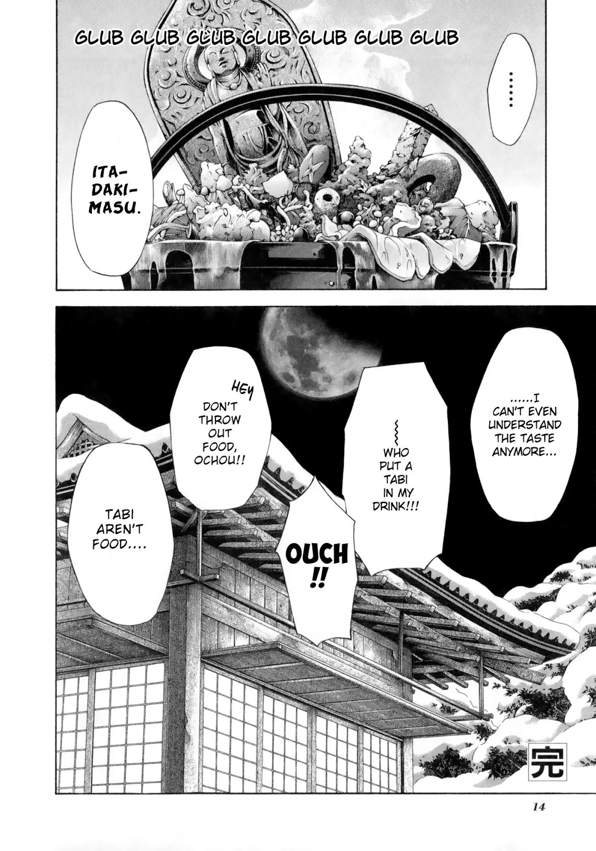 Saiyuki Ibun Chapter 5.5 page 16 - Chapter 5.5