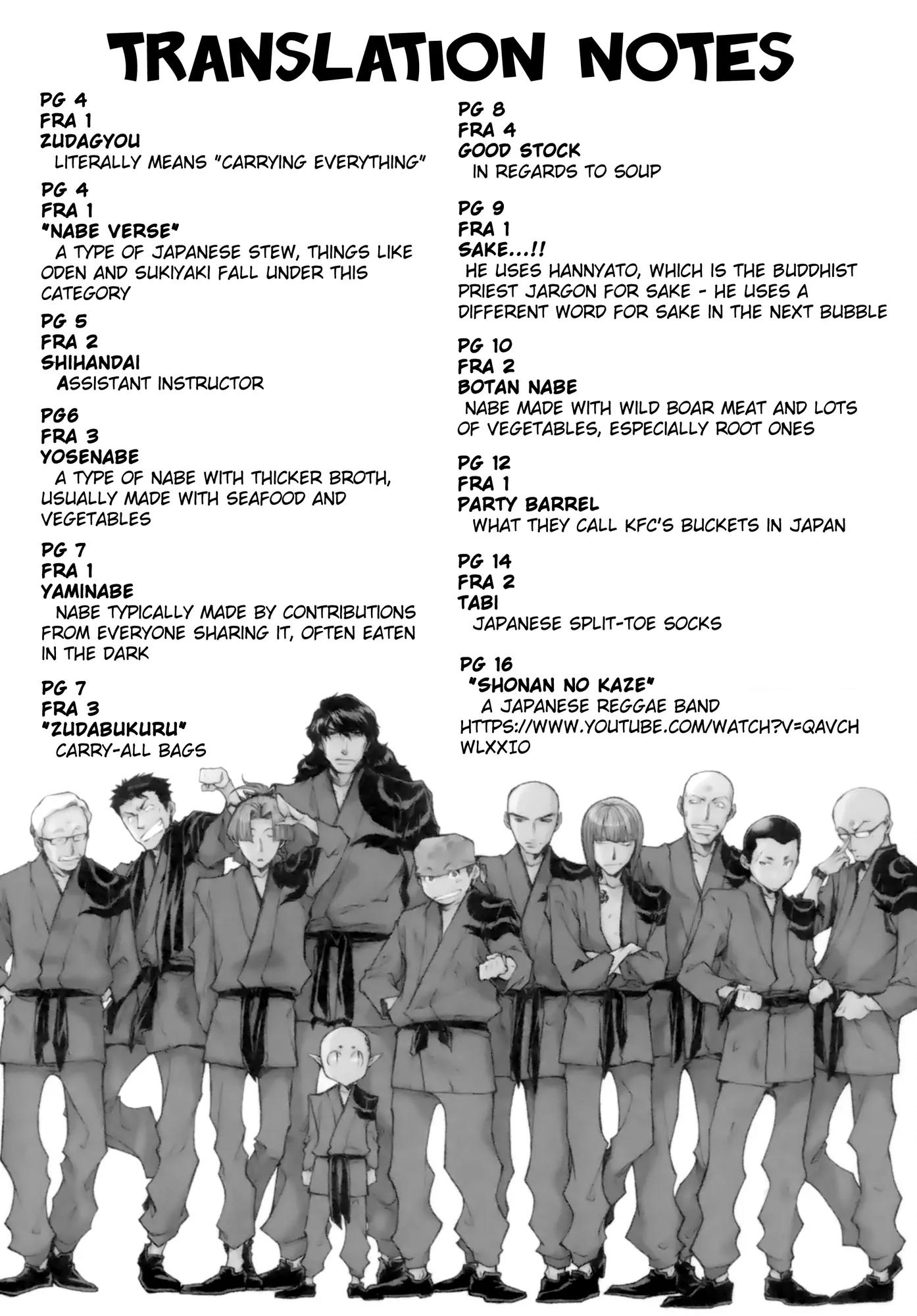 Saiyuki Ibun Chapter 5.5 page 19 - Chapter 5.5