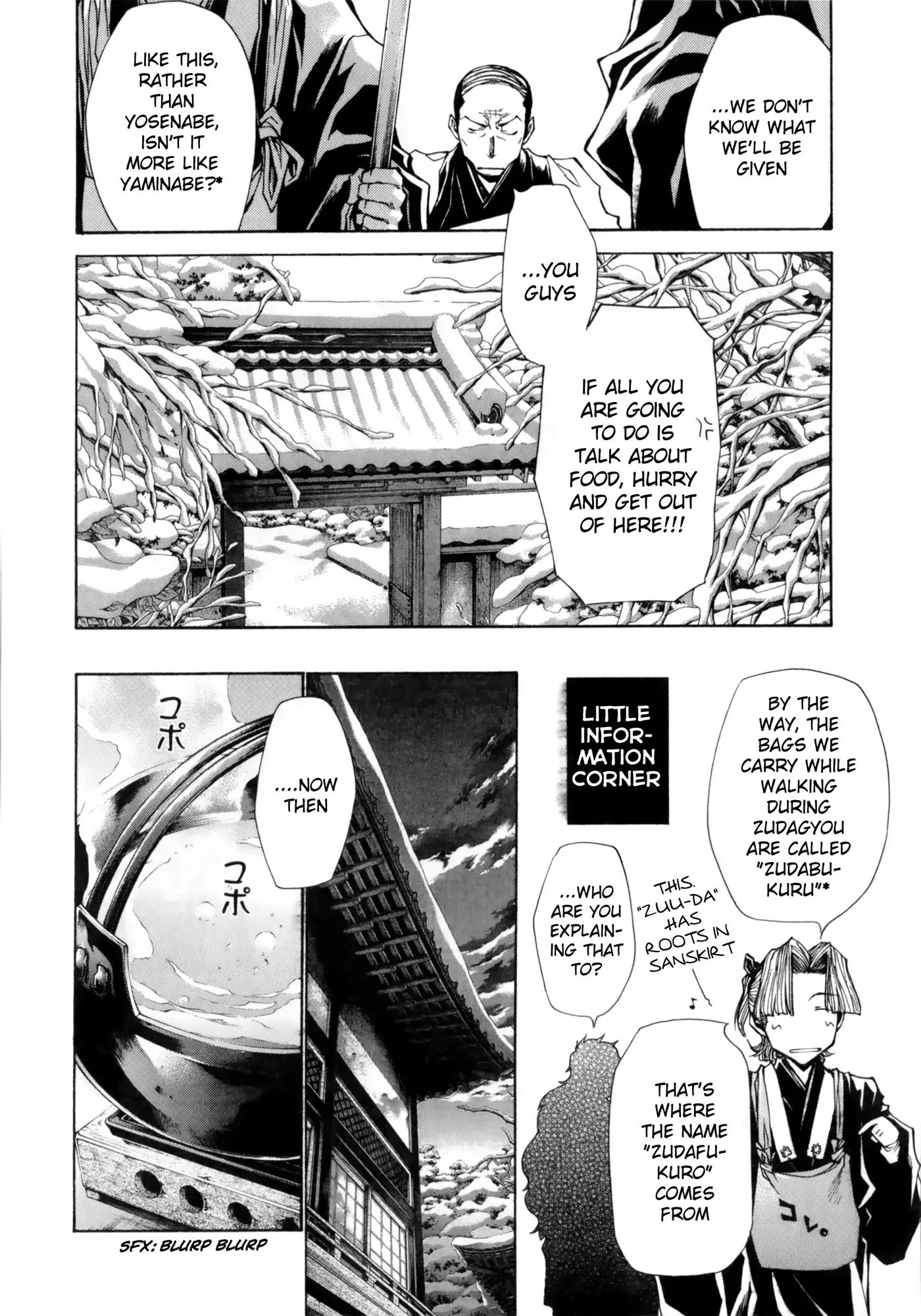Saiyuki Ibun Chapter 5.5 page 8 - Chapter 5.5