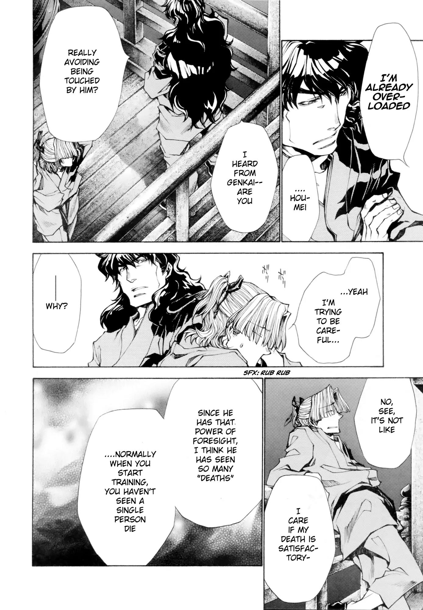 Saiyuki Ibun Chapter 5 page 21 - Chapter 5