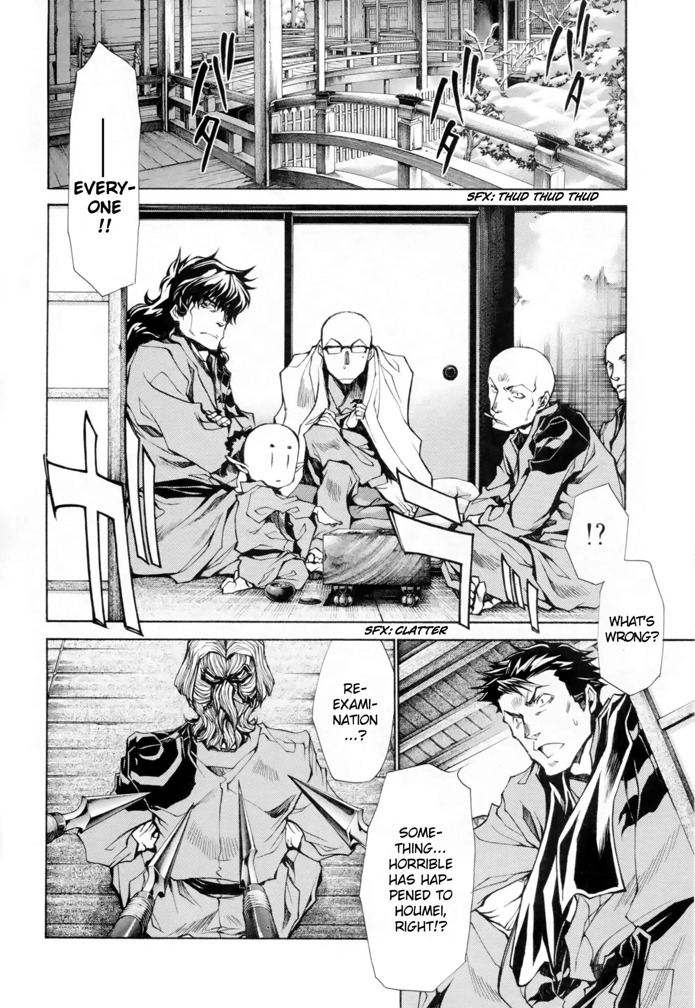 Saiyuki Ibun Chapter 5 page 3 - Chapter 5