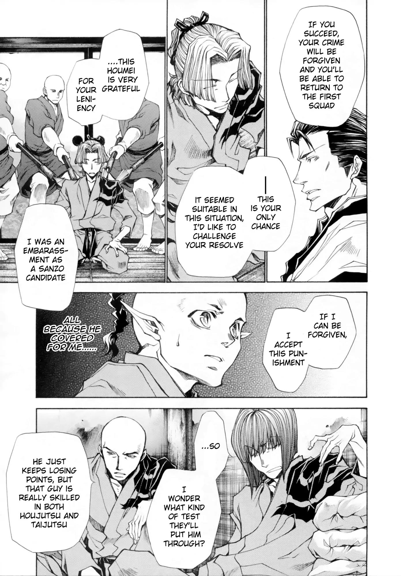 Saiyuki Ibun Chapter 5 page 4 - Chapter 5