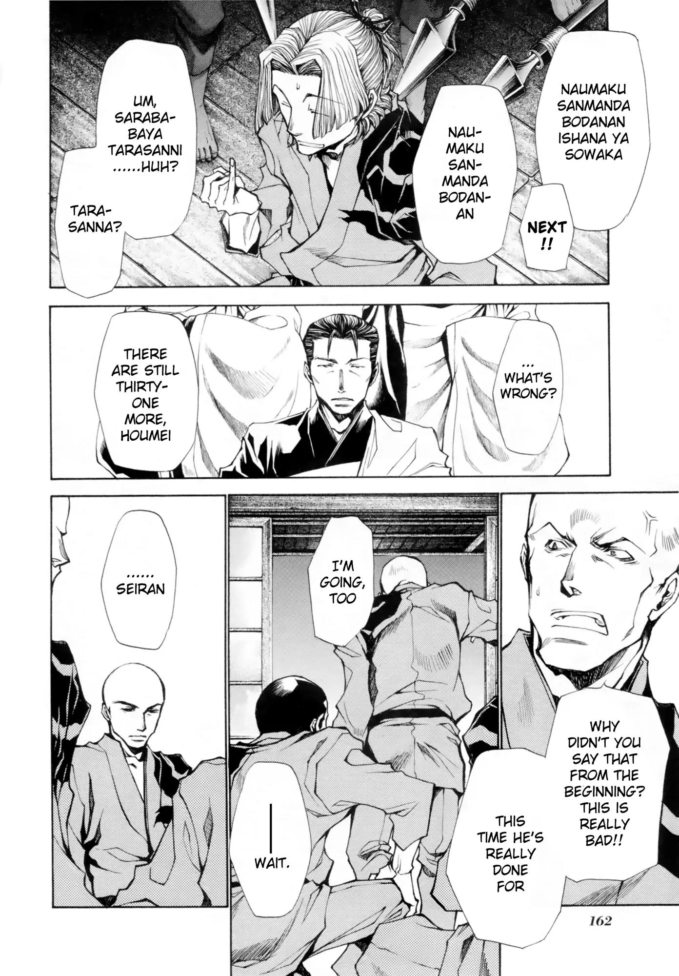 Saiyuki Ibun Chapter 5 page 7 - Chapter 5