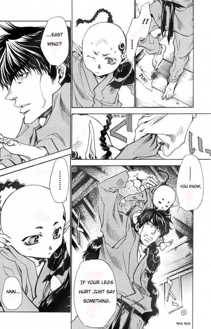 Saiyuki Ibun Chapter 6 page 10 - Chapter 6