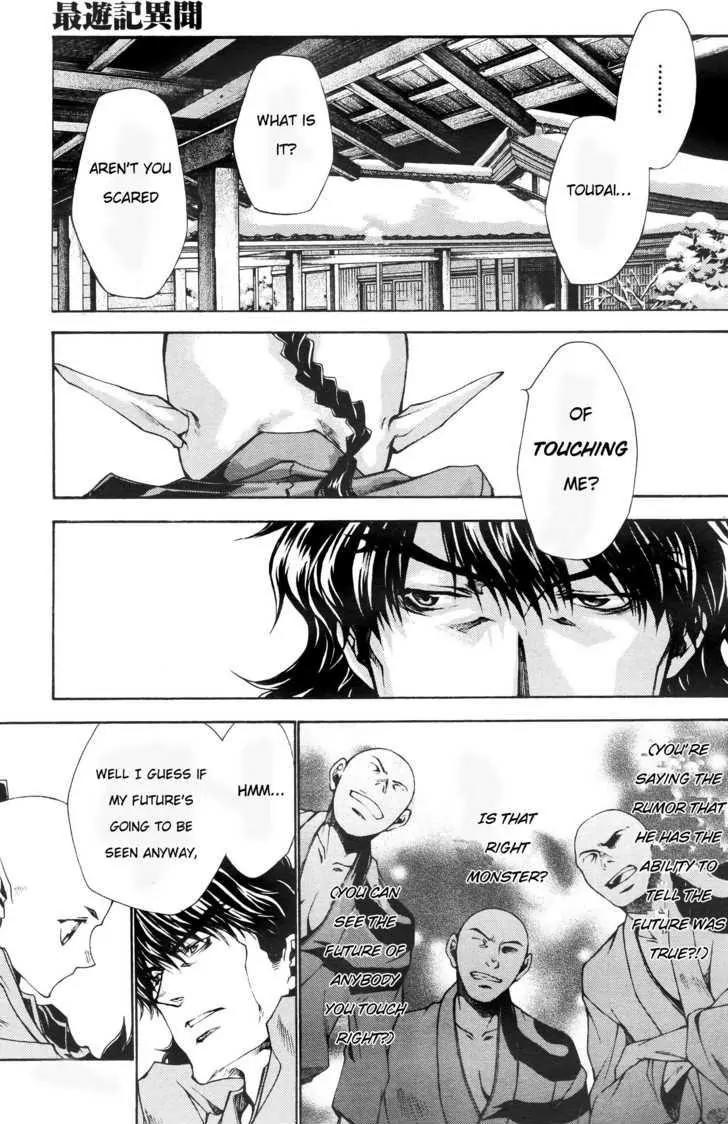 Saiyuki Ibun Chapter 6 page 11 - Chapter 6