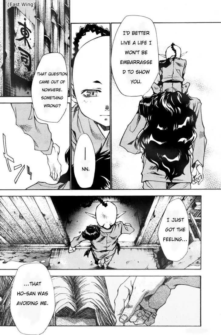 Saiyuki Ibun Chapter 6 page 12 - Chapter 6