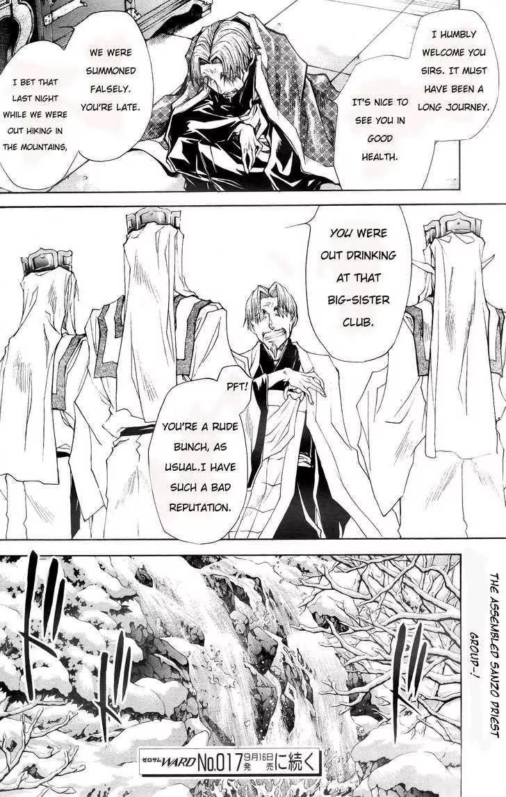 Saiyuki Ibun Chapter 6 page 14 - Chapter 6