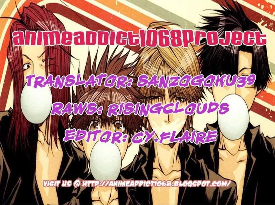 Saiyuki Ibun Chapter 6 page 15 - Chapter 6
