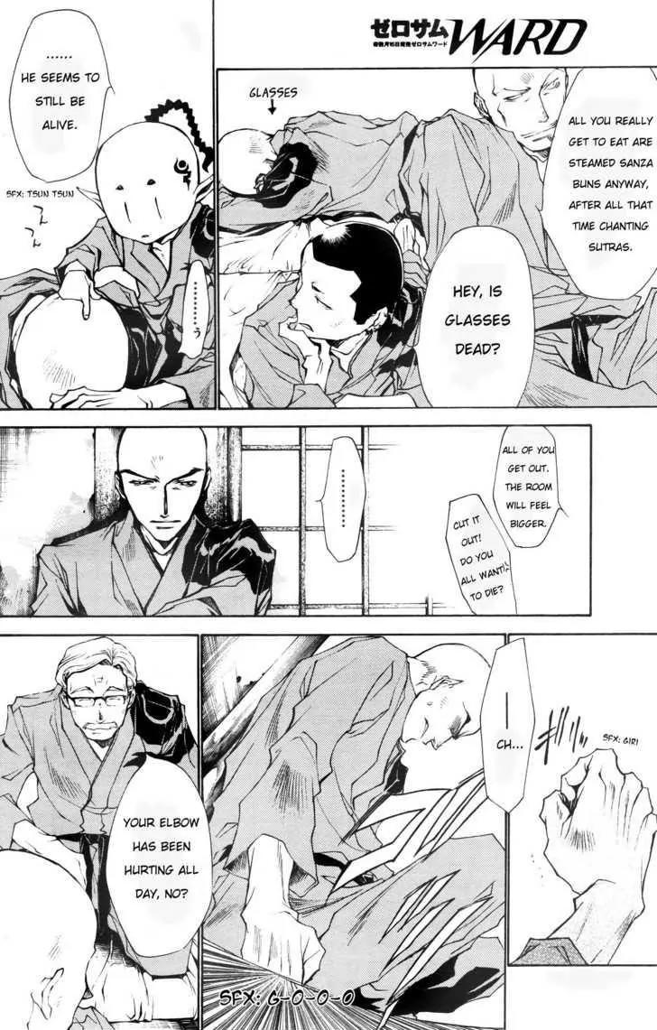 Saiyuki Ibun Chapter 6 page 6 - Chapter 6