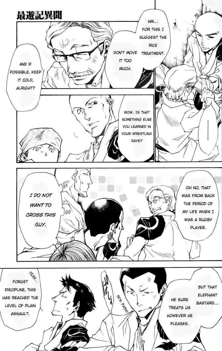 Saiyuki Ibun Chapter 6 page 7 - Chapter 6
