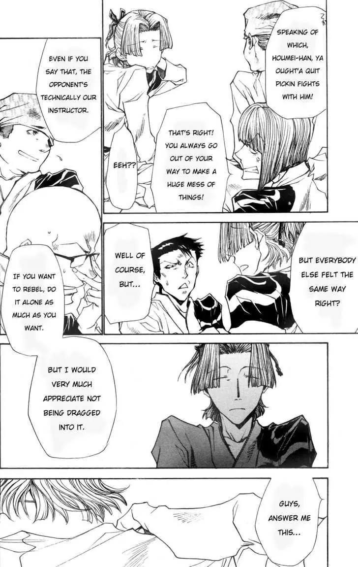 Saiyuki Ibun Chapter 6 page 8 - Chapter 6