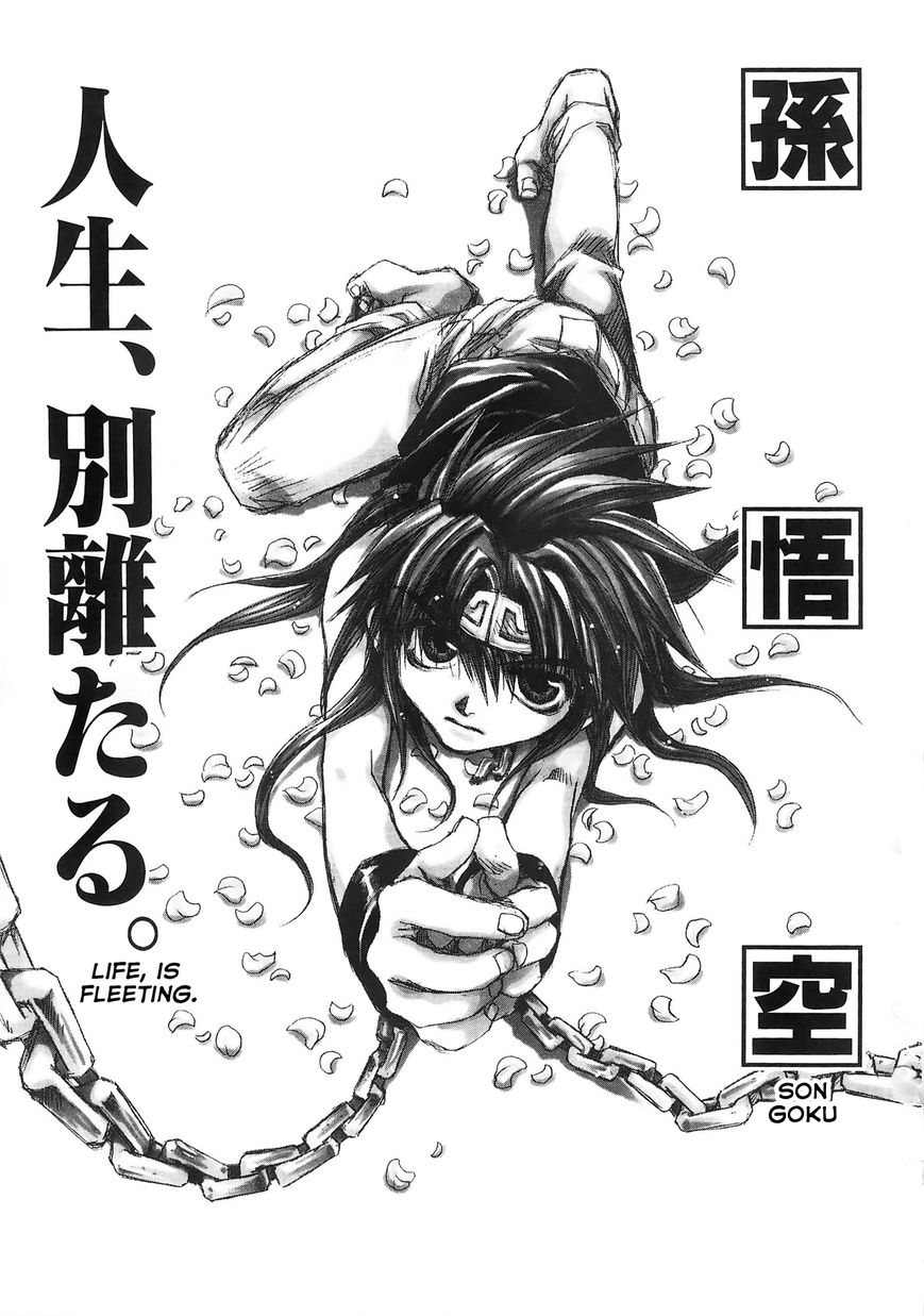 Saiyuki Offroad Chapter 2 page 13 - Chapter 2
