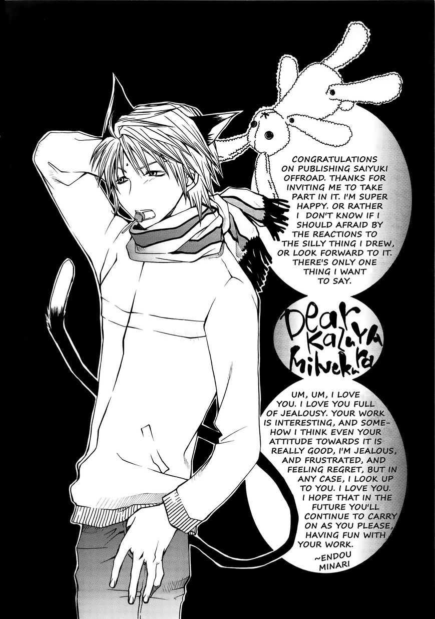 Saiyuki Offroad Chapter 2 page 20 - Chapter 2