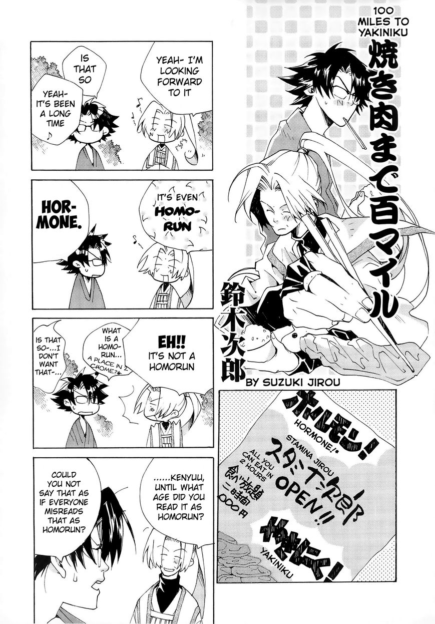 Saiyuki Offroad Chapter 2 page 21 - Chapter 2