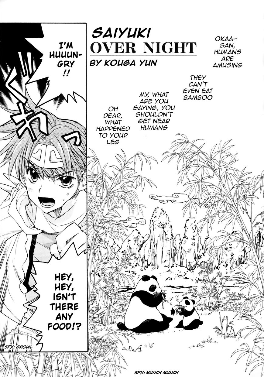 Saiyuki Offroad Chapter 2 page 23 - Chapter 2