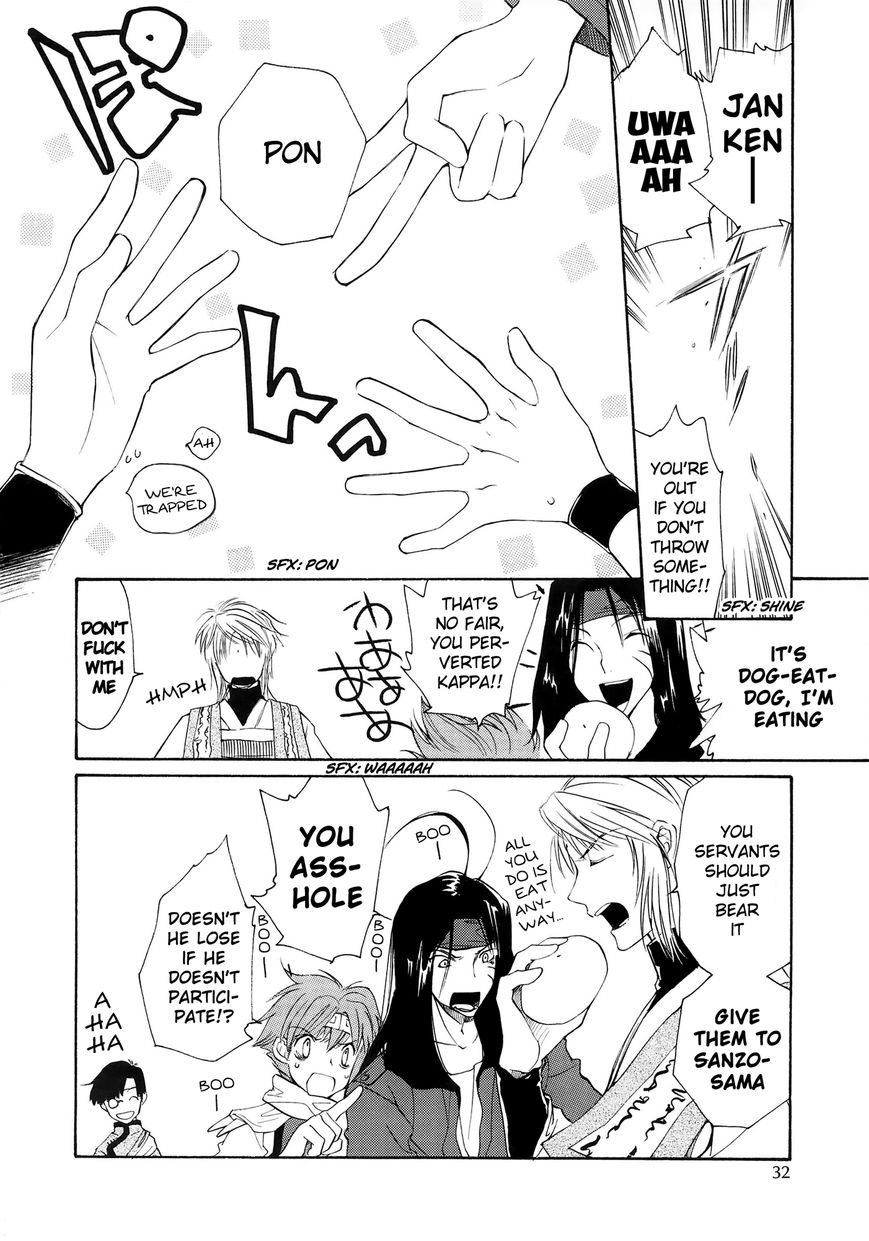 Saiyuki Offroad Chapter 2 page 26 - Chapter 2