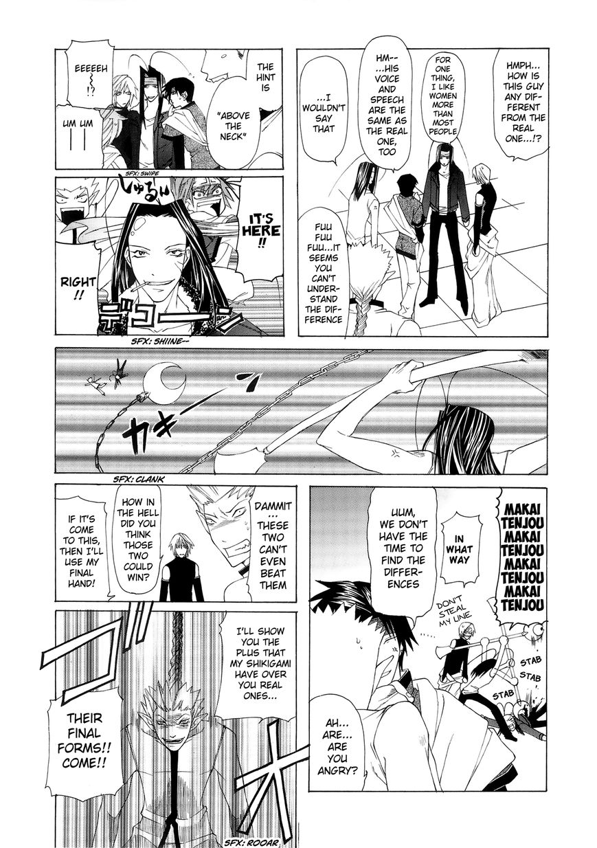 Saiyuki Offroad Chapter 2 page 45 - Chapter 2