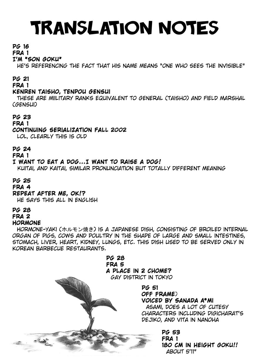 Saiyuki Offroad Chapter 3 page 1 - Chapter 3