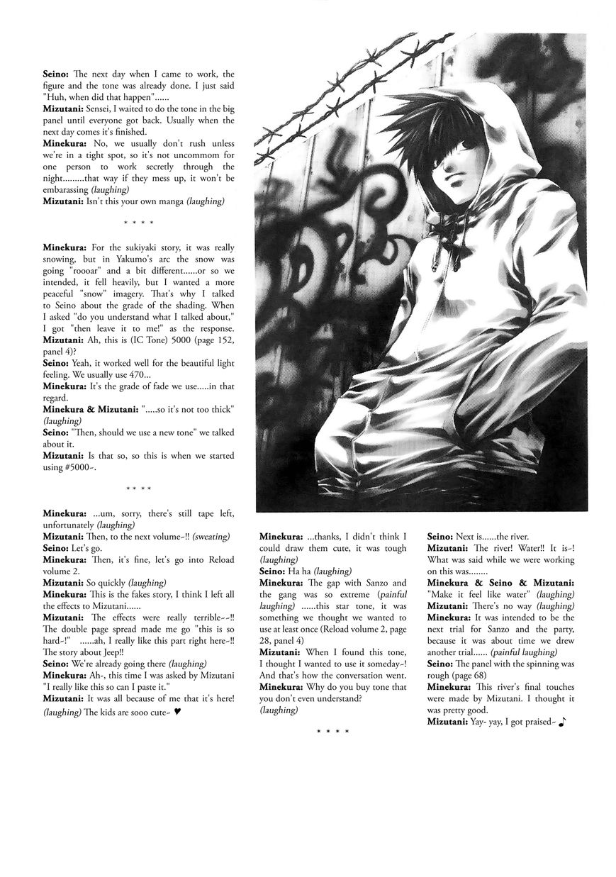 Saiyuki Offroad Chapter 3 page 17 - Chapter 3