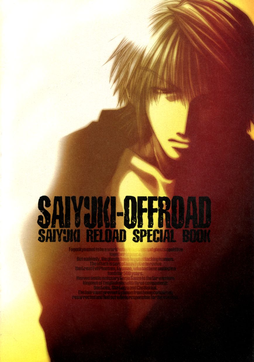 Saiyuki Offroad Chapter 3 page 21 - Chapter 3