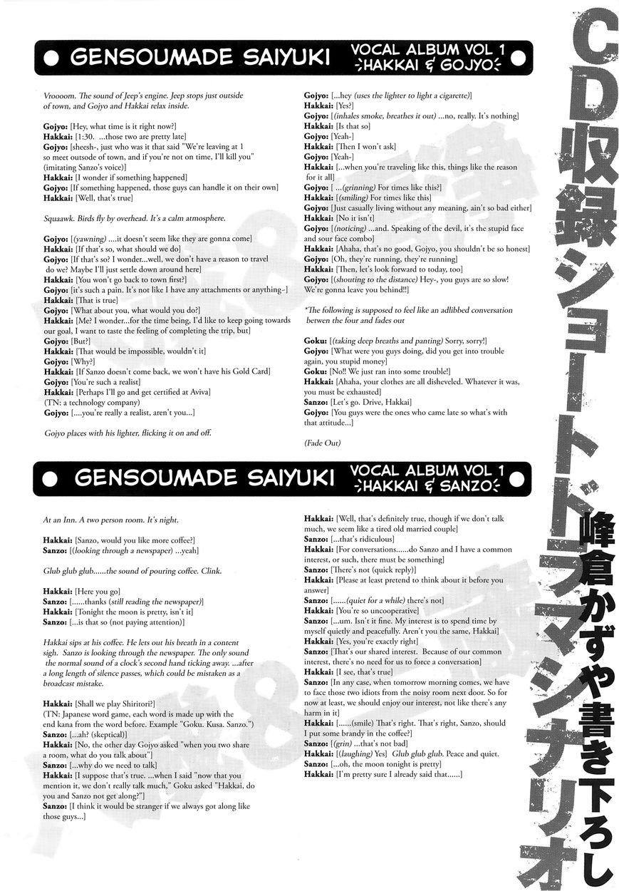 Saiyuki Offroad Chapter 3 page 9 - Chapter 3