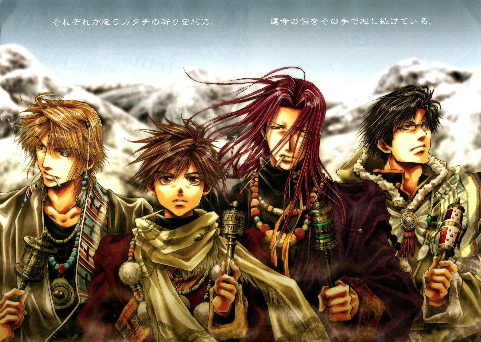 Saiyuki Reload Blast Chapter 1 page 5 - Chapter 1: Shot 1