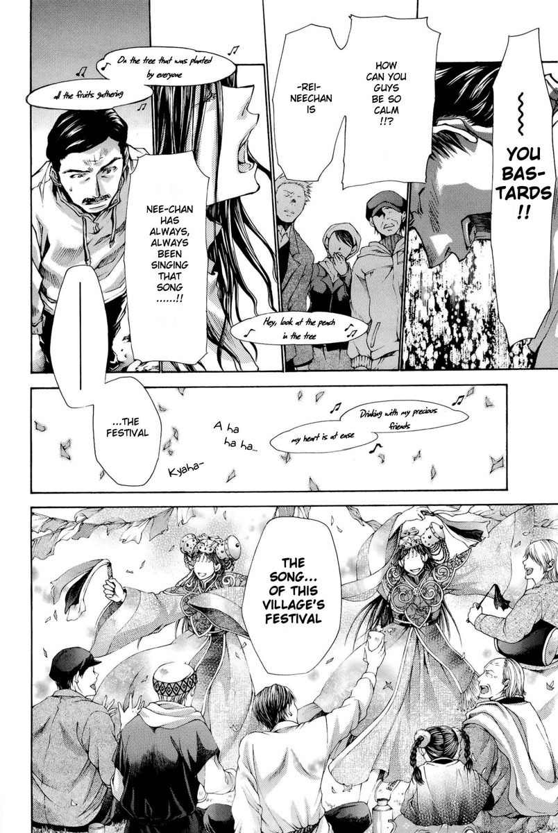 Saiyuki Reload Blast Chapter 1 page 52 - Chapter 1: Shot 1