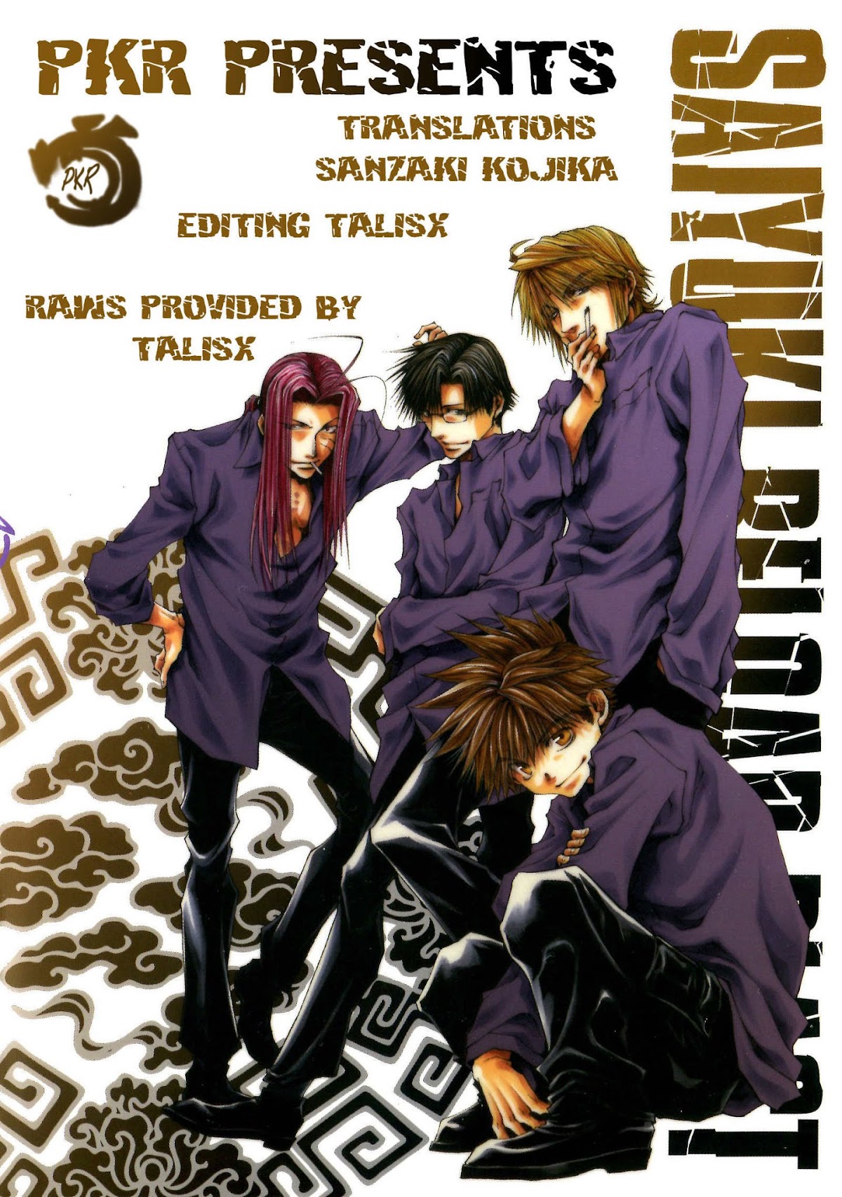 Saiyuki Reload Blast Chapter 10.1 page 1 - Chapter 10.1: Shot 4.6 (1)