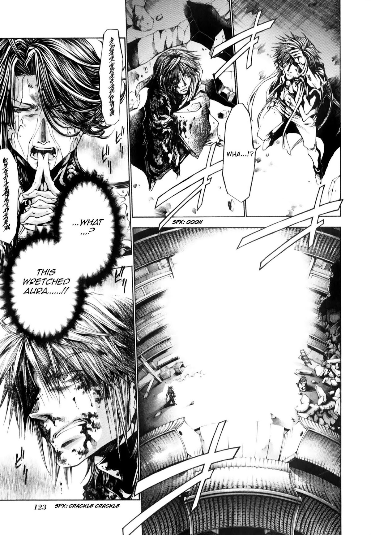 Saiyuki Reload Blast Chapter 10.1 page 13 - Chapter 10.1: Shot 4.6 (1)