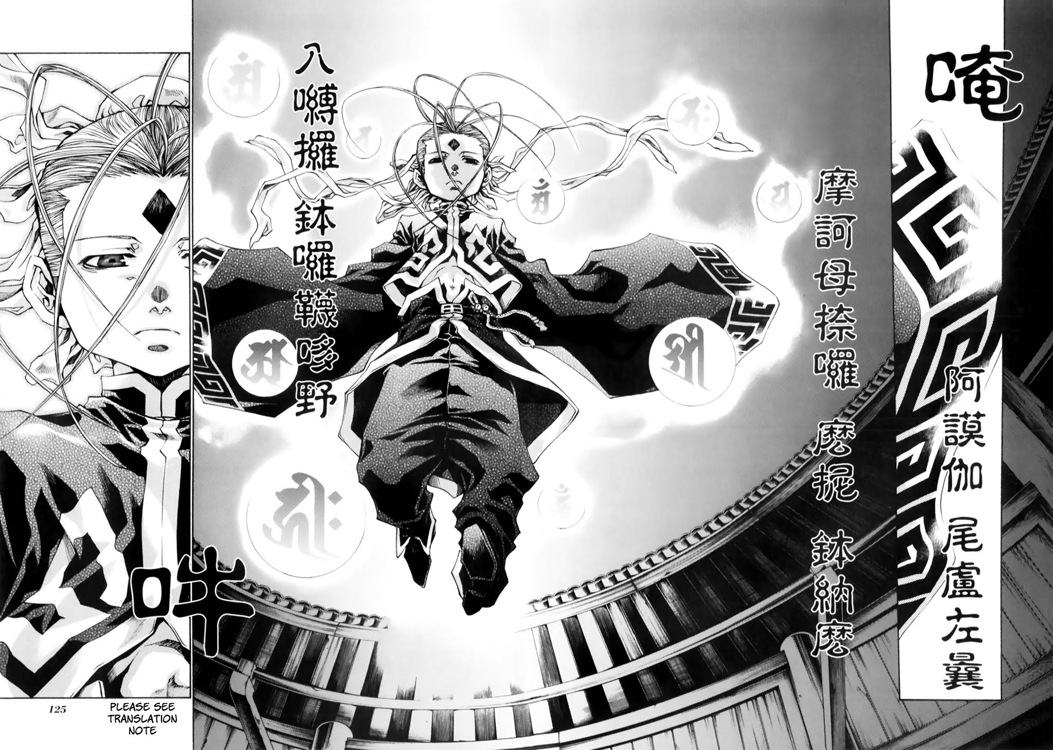 Saiyuki Reload Blast Chapter 10.1 page 14 - Chapter 10.1: Shot 4.6 (1)