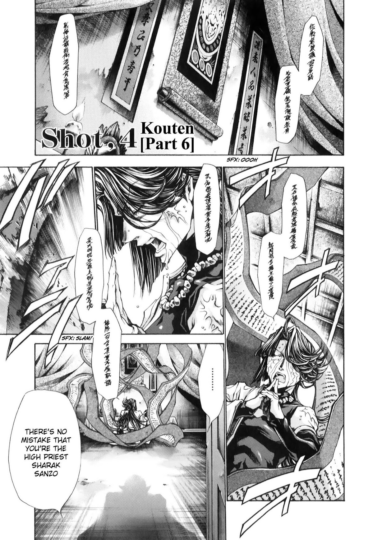 Saiyuki Reload Blast Chapter 10.1 page 2 - Chapter 10.1: Shot 4.6 (1)