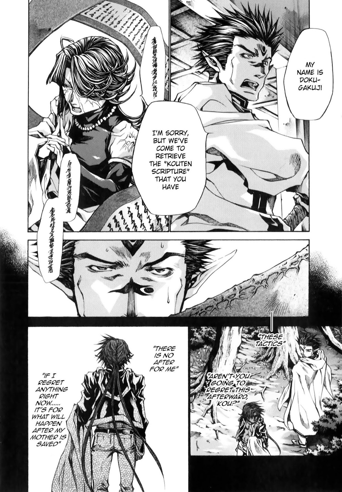 Saiyuki Reload Blast Chapter 10.1 page 3 - Chapter 10.1: Shot 4.6 (1)