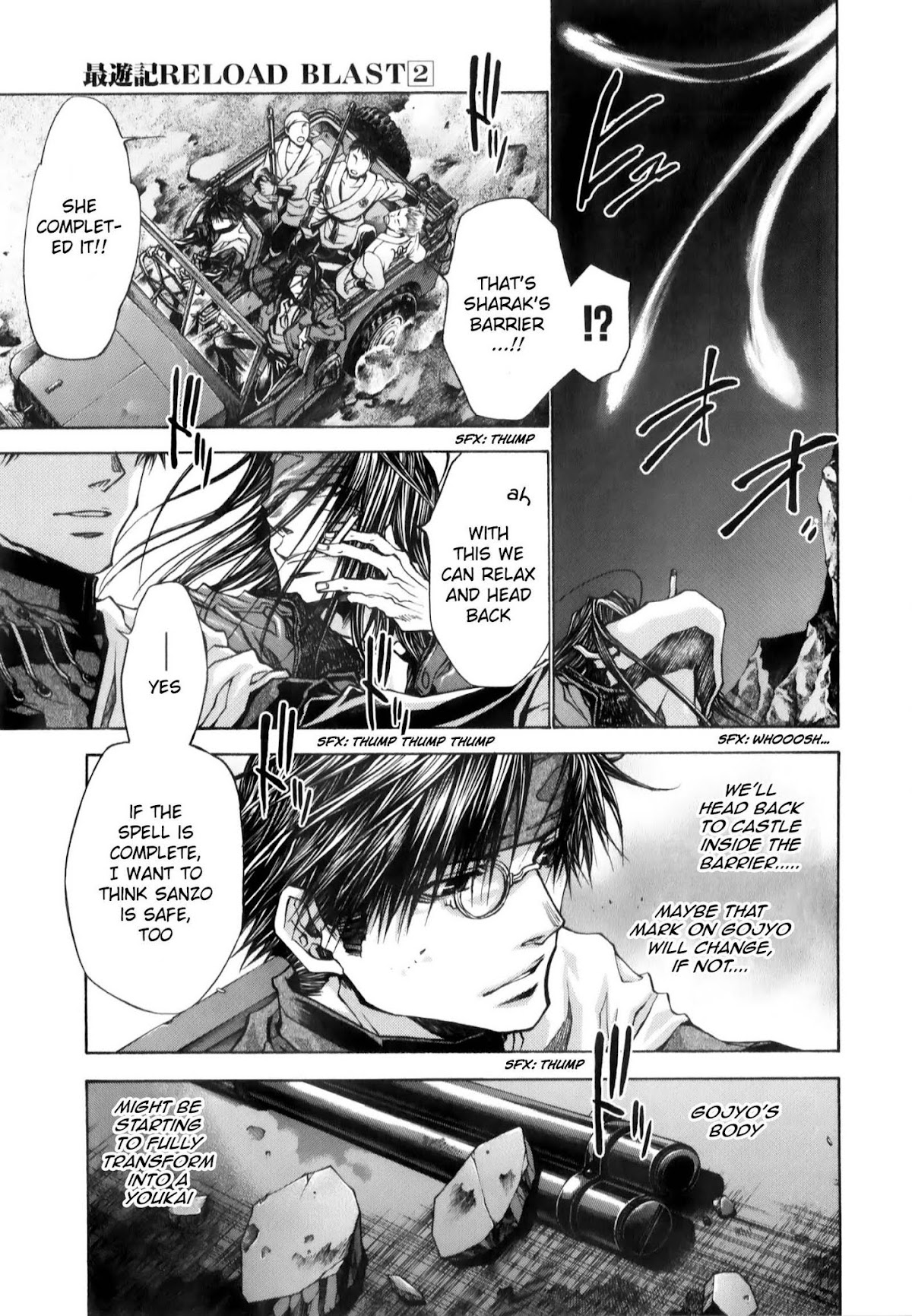 Saiyuki Reload Blast Chapter 10.2 page 11 - Chapter 10.2: Shot 4.6 (2)