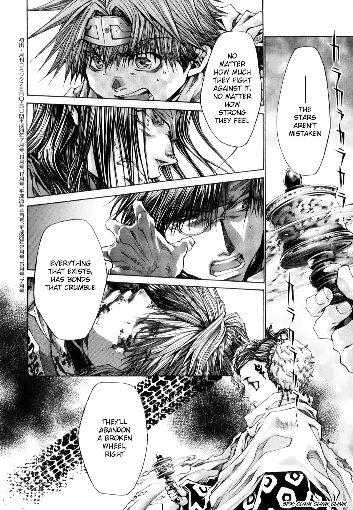 Saiyuki Reload Blast Chapter 10.2 page 18 - Chapter 10.2: Shot 4.6 (2)